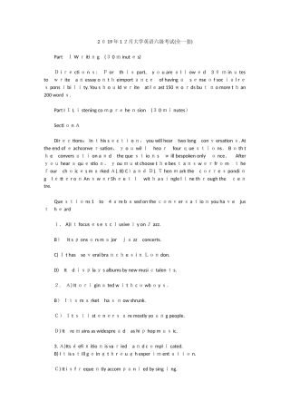 2024年英语六级模拟真题