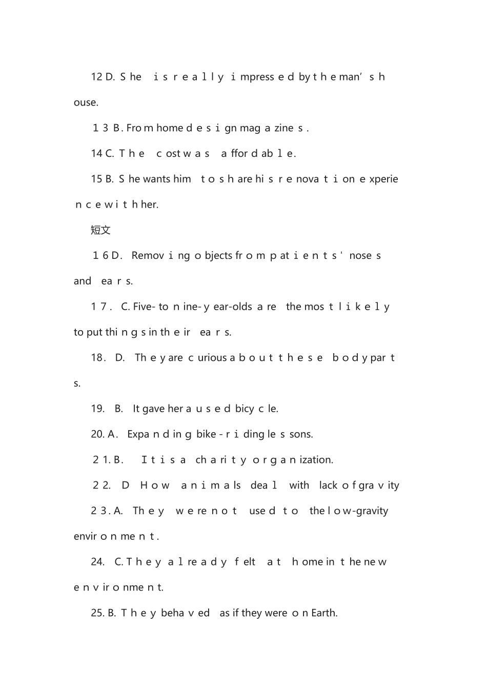 2024年英语四级答案完整版_第2页