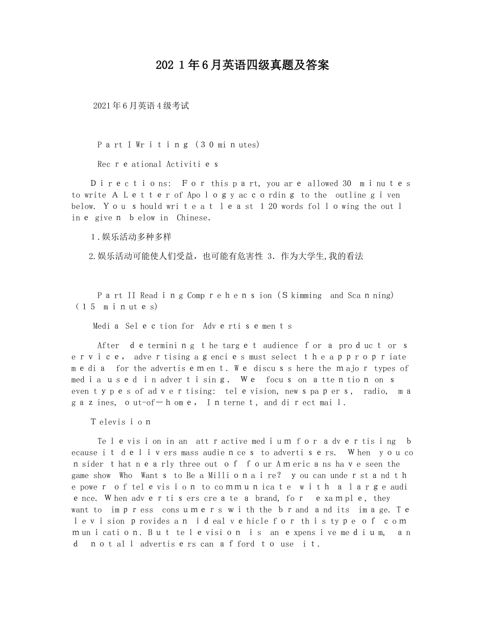 2024年英语四级模拟模拟真题及答案_第1页