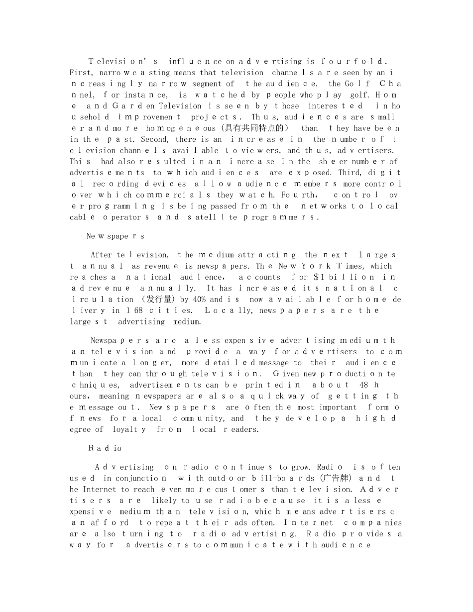 2024年英语四级模拟模拟真题及答案_第2页