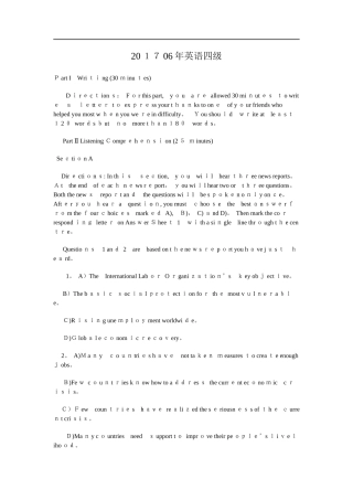 2024年英语四级模拟真题