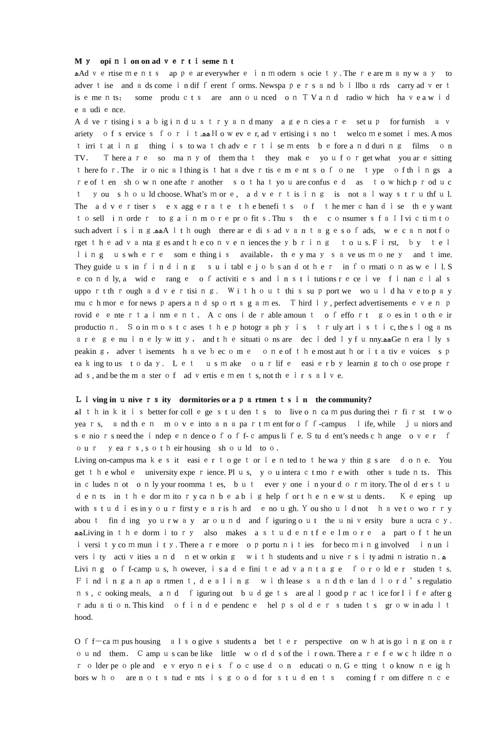 2024年英语专业八级TEM8考试范文合集_第2页