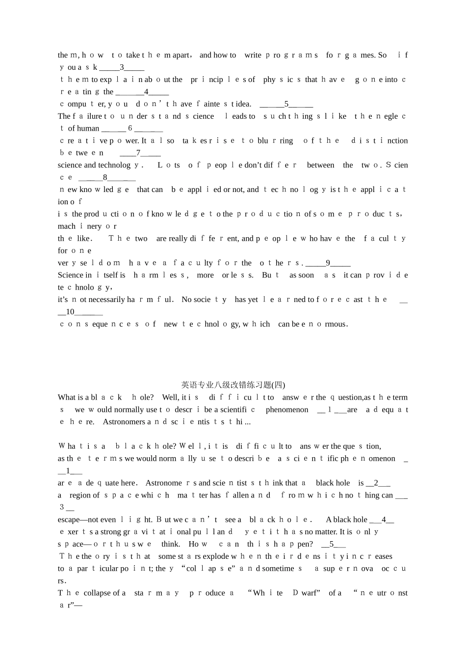 2024年英语专业八级改错练习_第3页
