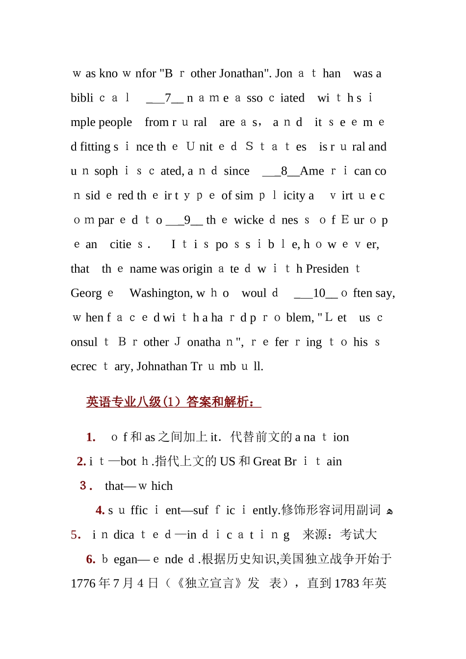 2024年英语专业八级改错终稿版解析_第2页