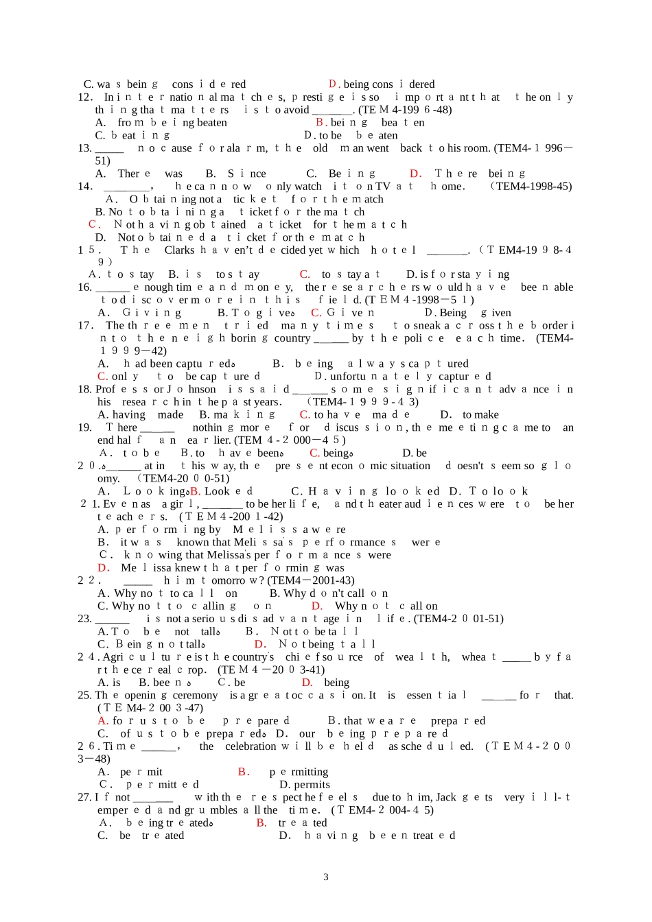 2024年英语专业四级历年语法试题含答案_第3页
