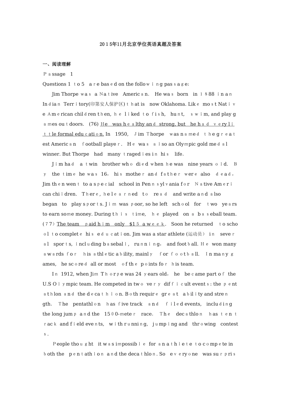 2024年月北京地区成人本科学士学位英语真题及答案_第1页