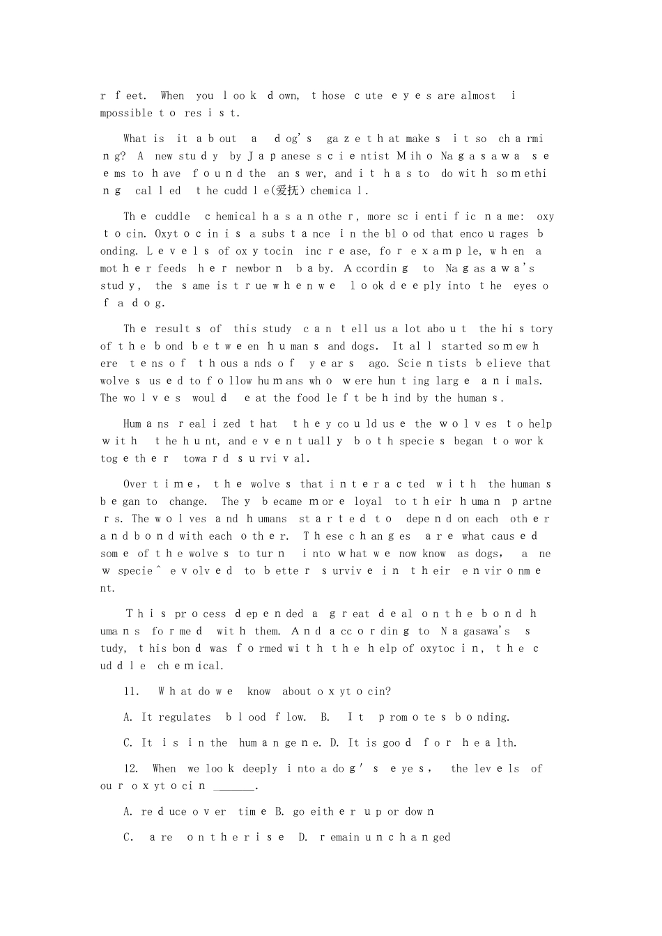 2024年月成考学位英语真题与参考答案_第3页