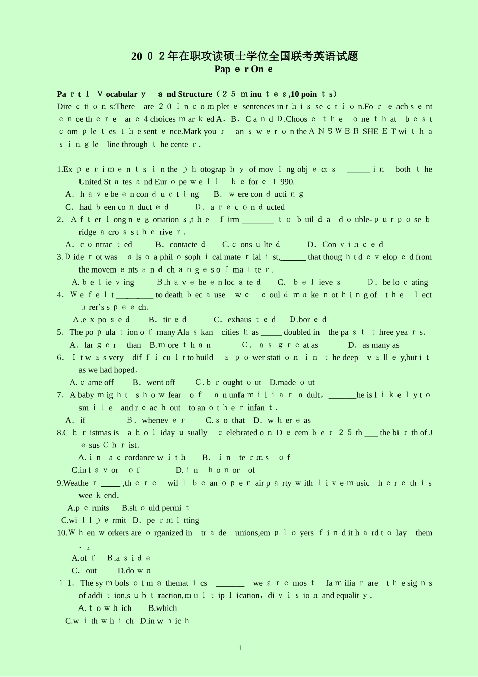 2024年在职攻读硕士学位联考英语模拟真题及答案解释_第1页