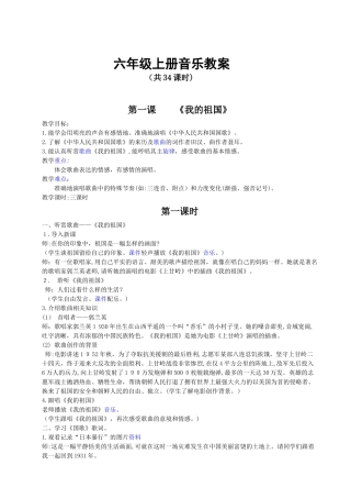 2024年造价工程师土建工程冲刺试题及答案