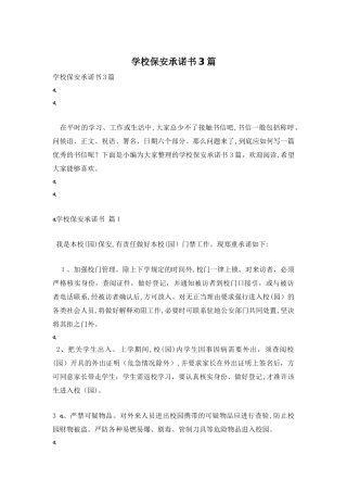 2024年造价师建设工程技术计量各章节历年模拟真题习题无答案