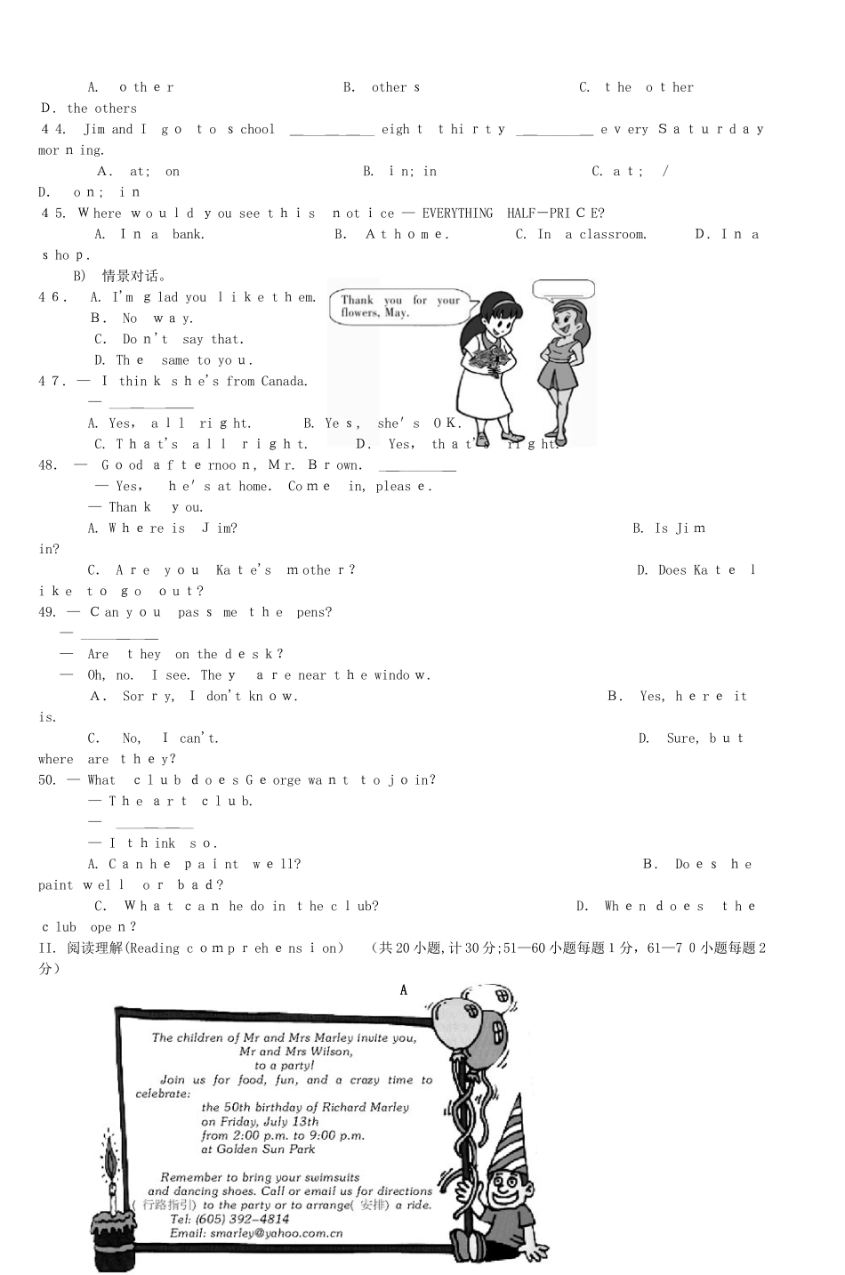 2024年漳州一中分校初二年英语竞赛班选拔考试_第2页