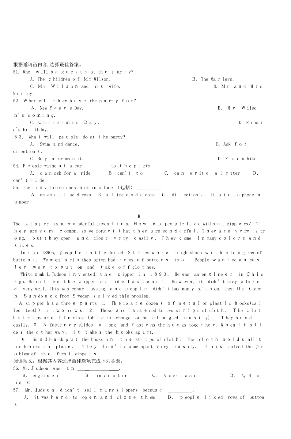 2024年漳州一中分校初二年英语竞赛班选拔考试_第3页