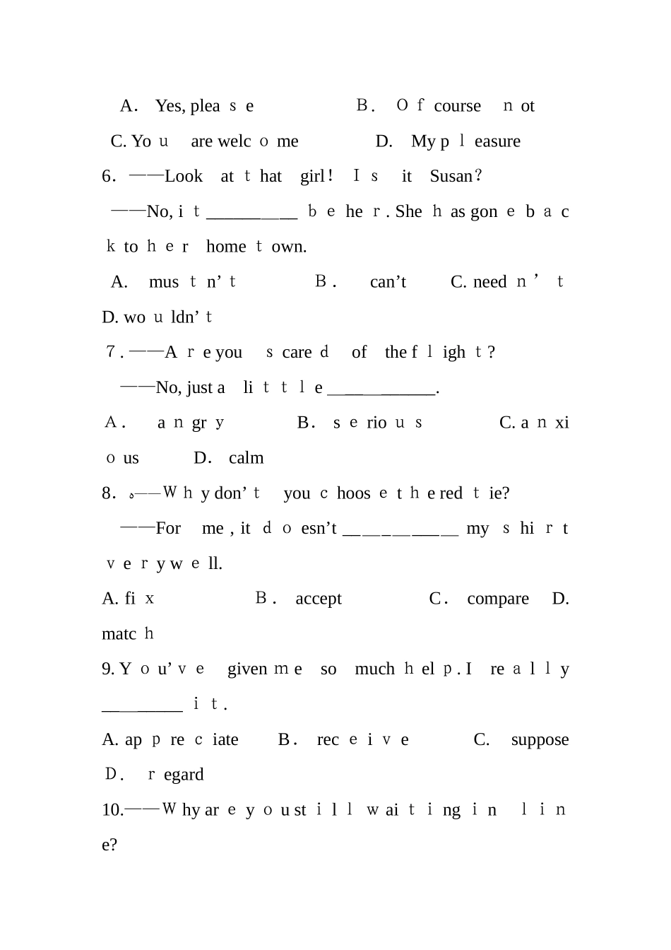 2024年长郡中学高一入学考试英语试卷_第2页