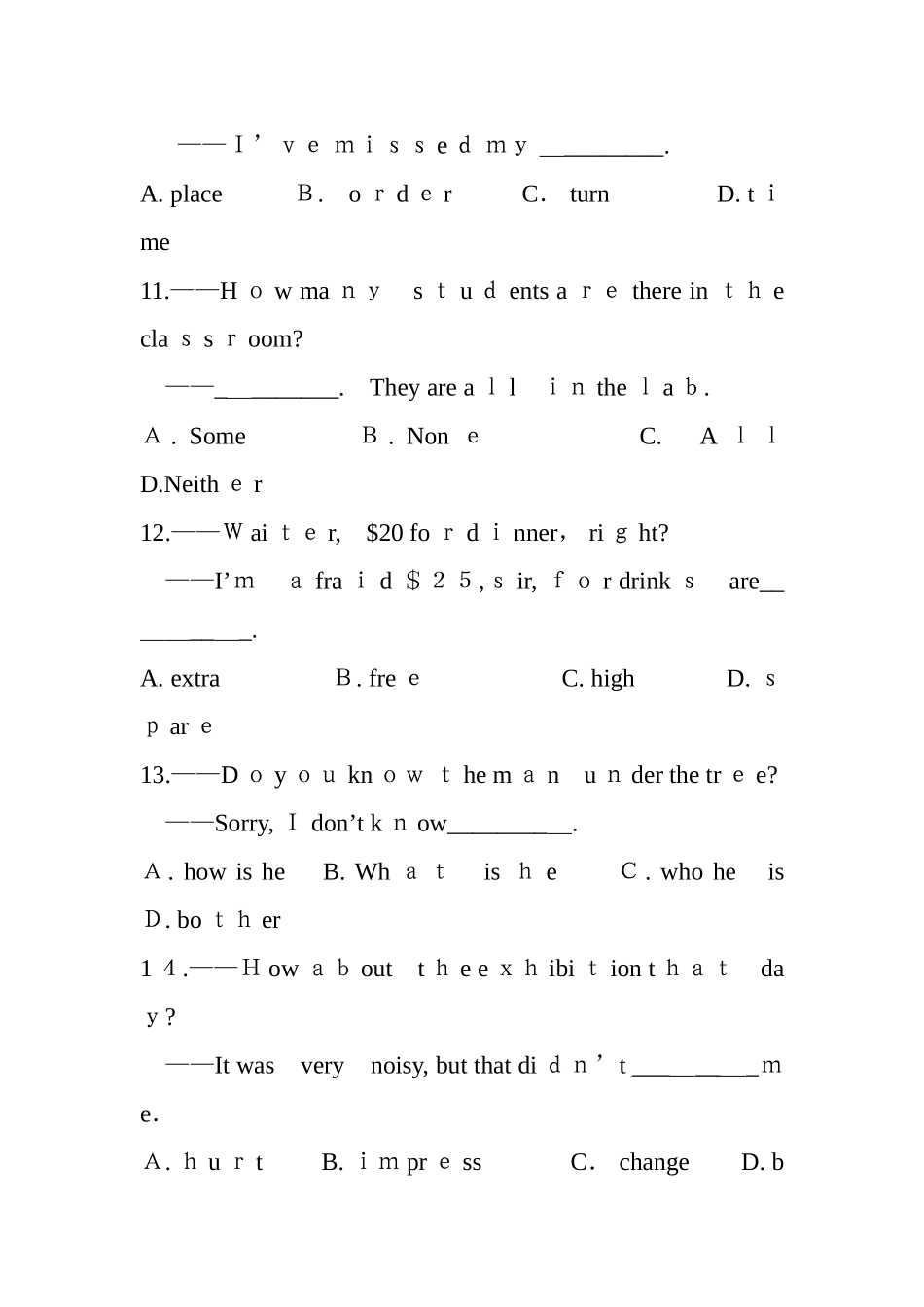 2024年长郡中学高一入学考试英语试卷_第3页
