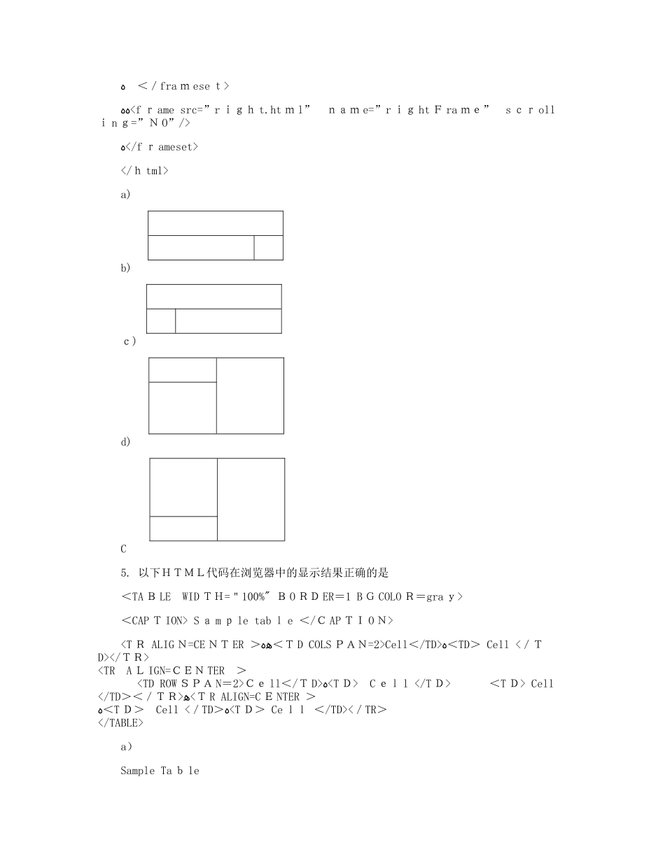 2024年浙江大学远程教育学院Web程序设计课程作业_第2页