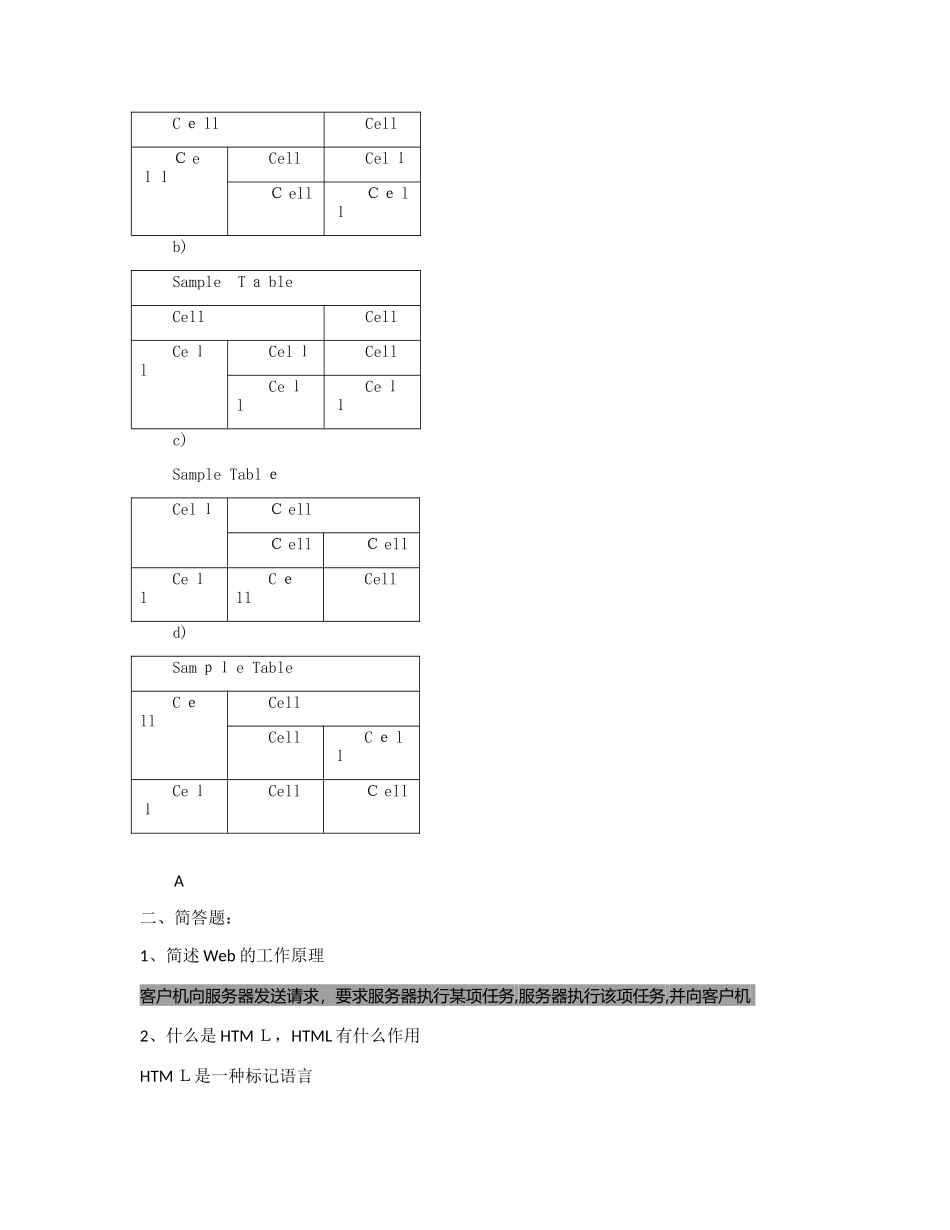 2024年浙江大学远程教育学院Web程序设计课程作业_第3页