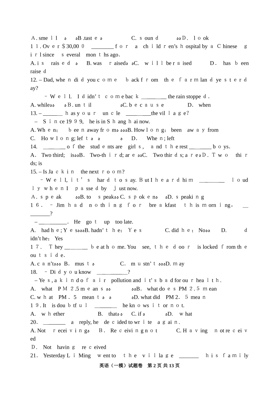 2024年浙江省单招单考英语试题卷_第2页