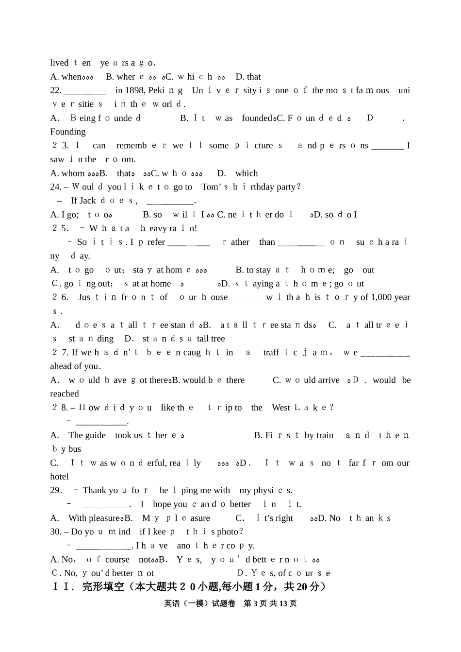 2024年浙江省单招单考英语试题卷_第3页