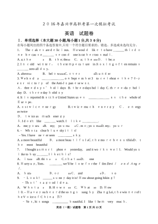 2024年浙江省单招单考英语试题卷