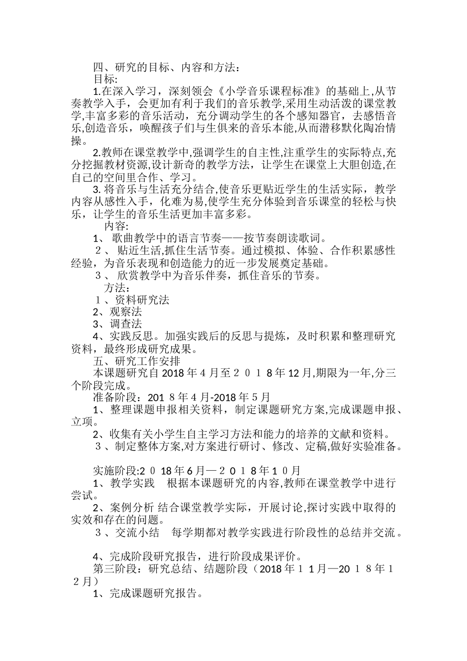 2024年执业兽医师资格考试合集_第2页