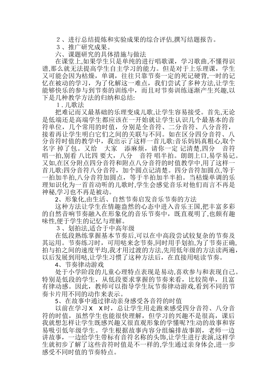 2024年执业兽医师资格考试合集_第3页