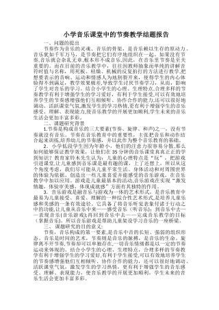 2024年执业兽医师资格考试合集