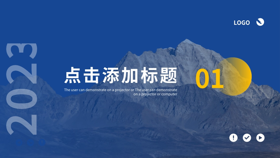 2022年工作述职报告PPT_第3页