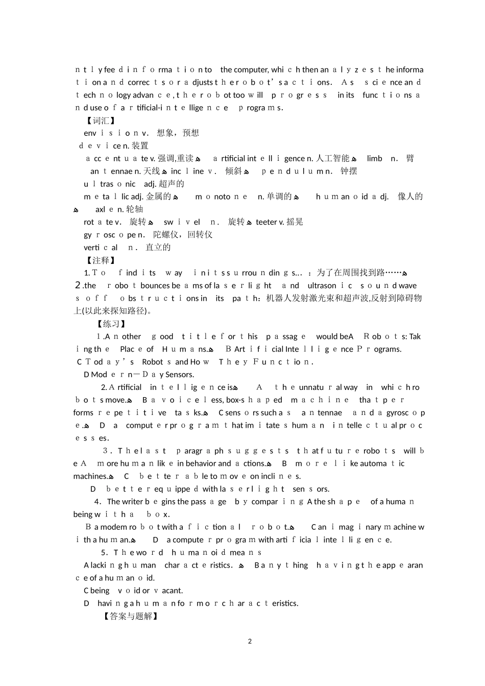 2024年职称外语理工类新增文章及译文_第2页