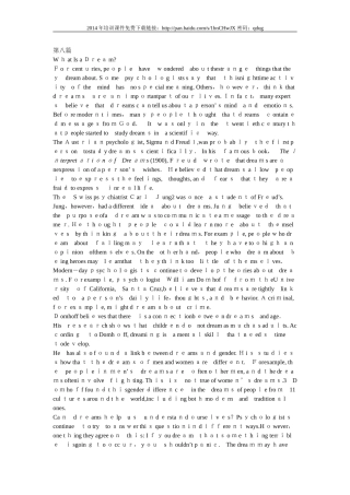 2024年职称英语等级考试理工类新增文章汇总