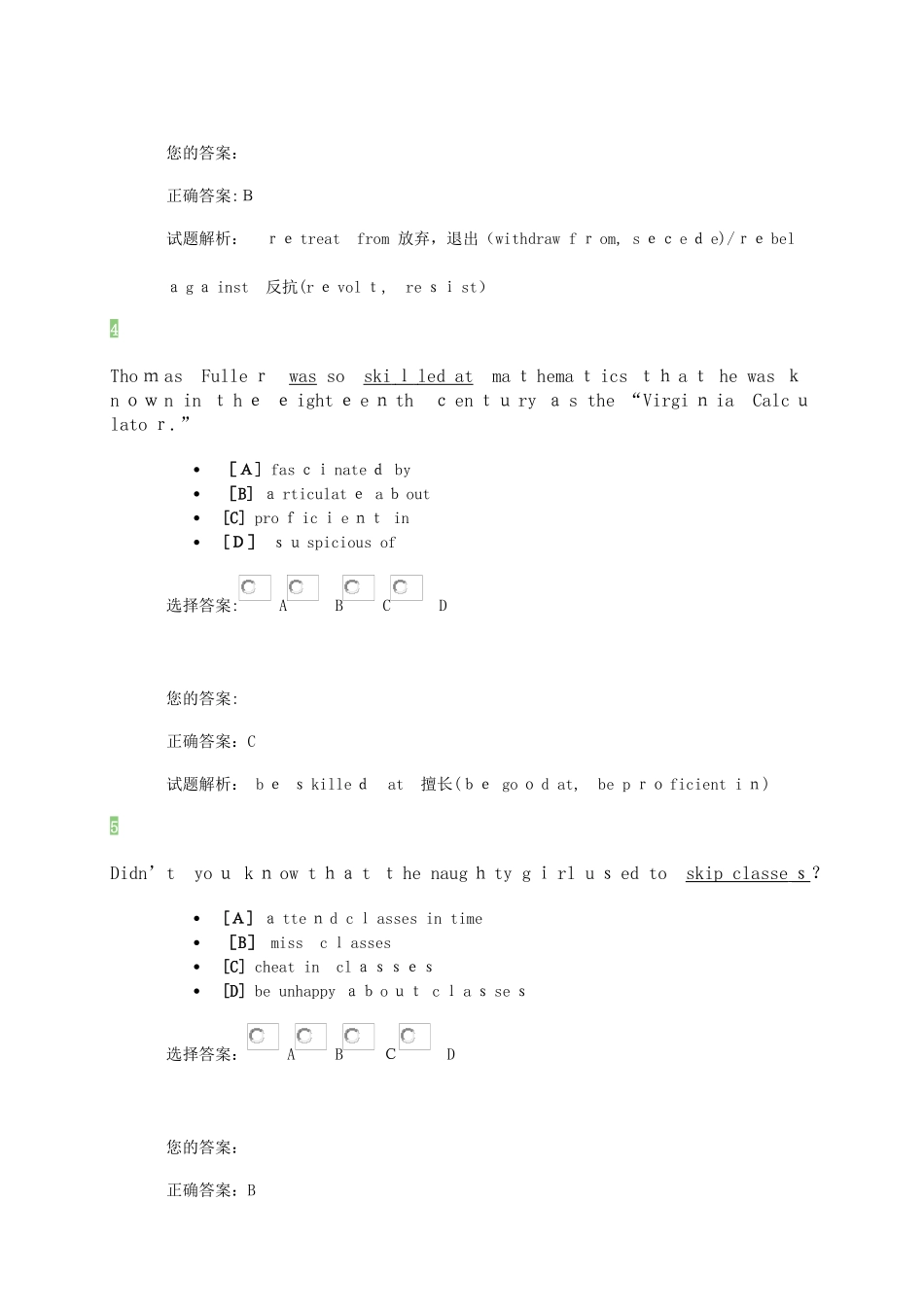 2024年职称英语等级考试全真模拟试题综合类B级_第3页
