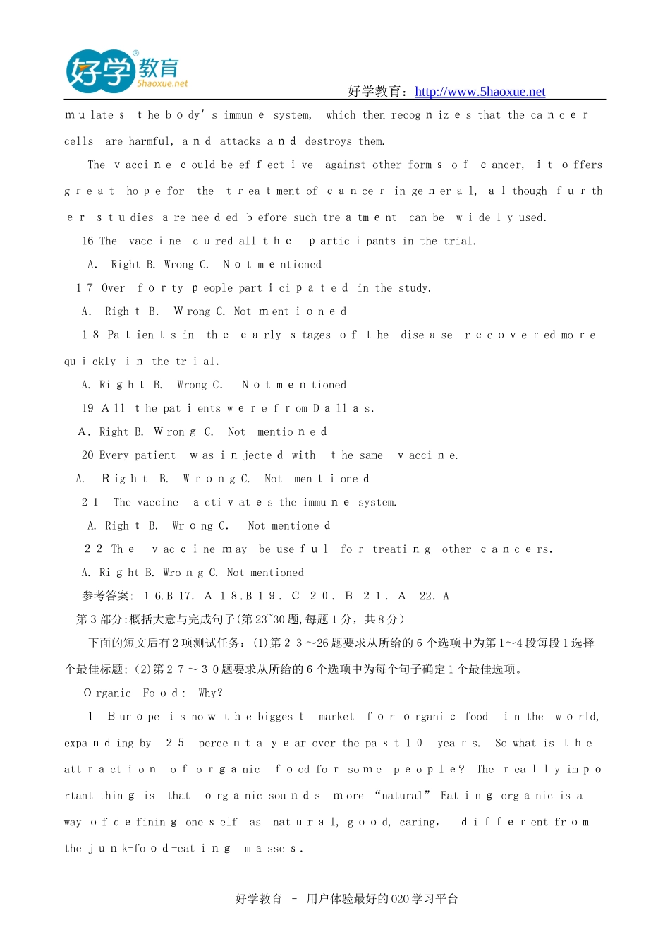 2024年职称英语等级考试卫生类B级试题及答案_第3页