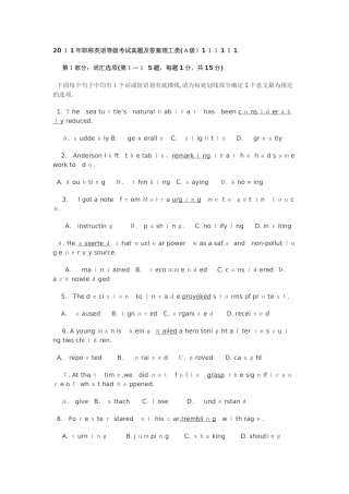 2024年职称英语等级考试真题及答案理工A类