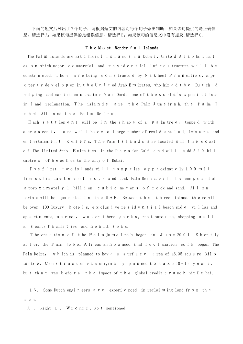 2024年职称英语等级考试综合B真题及答案_第2页