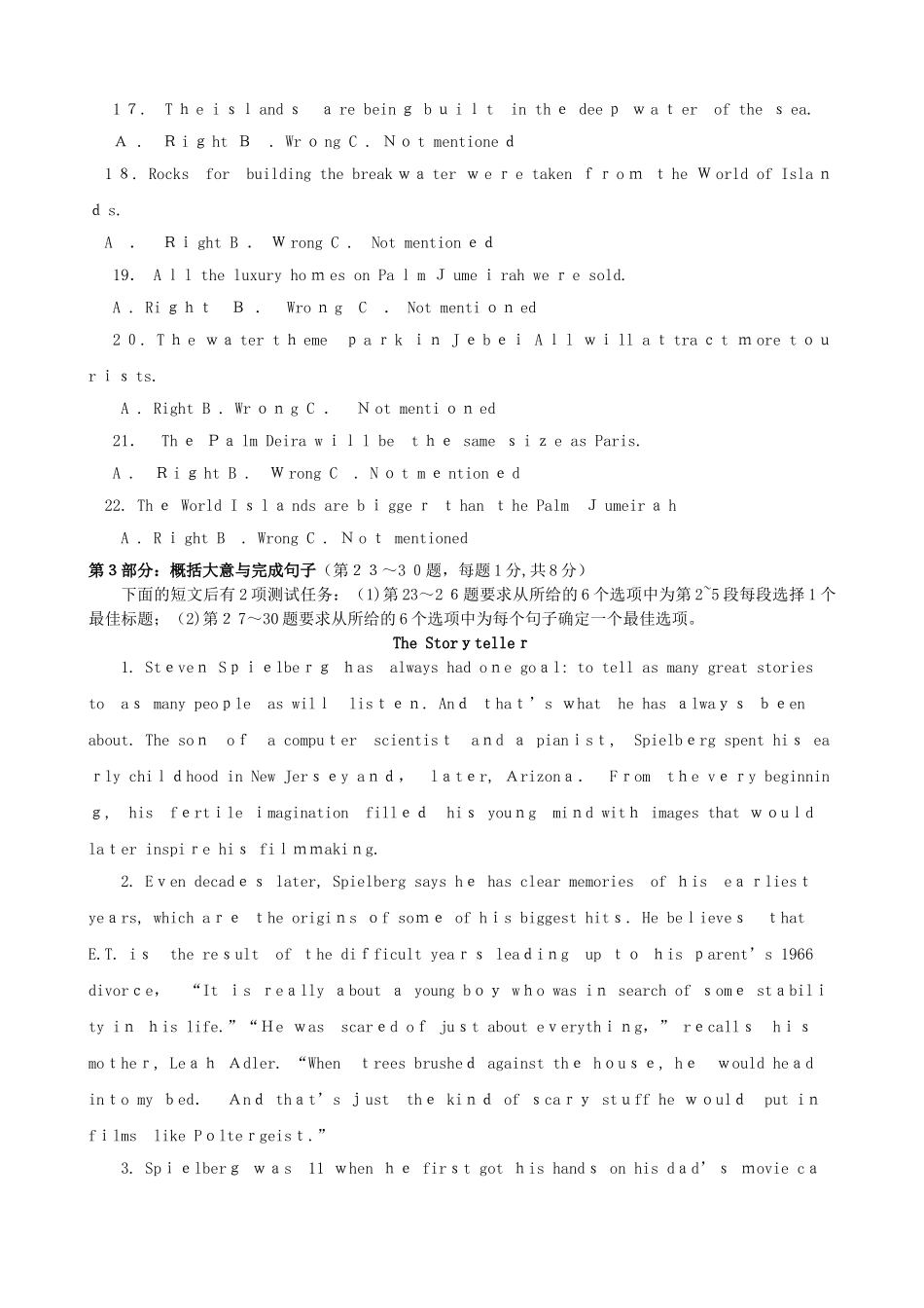 2024年职称英语等级考试综合B真题及答案_第3页