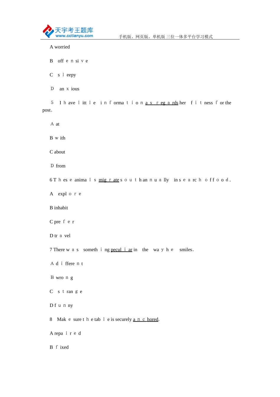 2024年职称英语等级考试综合类B级试题_第2页