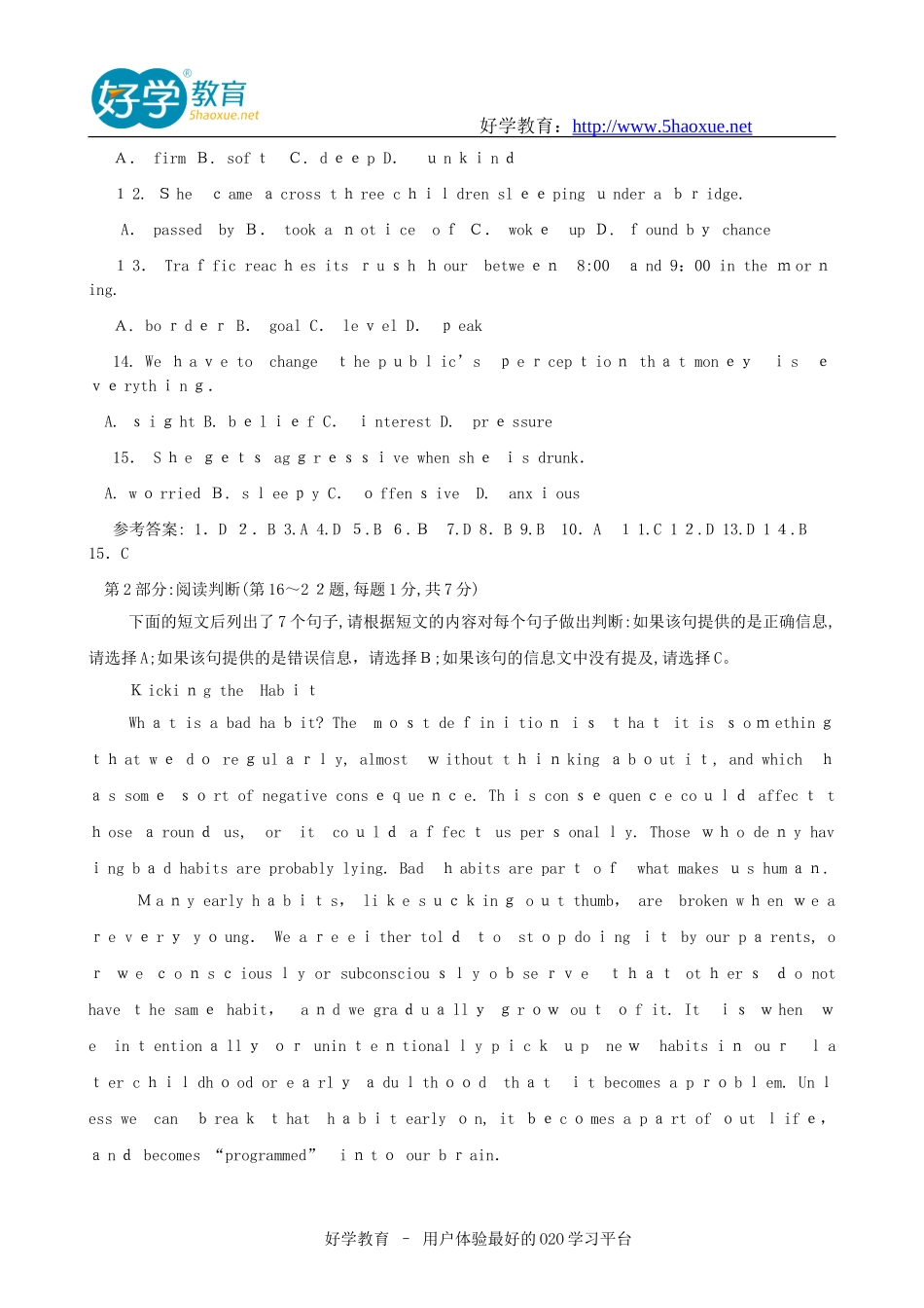 2024年职称英语等级考试综合类C级试题及答案_第2页