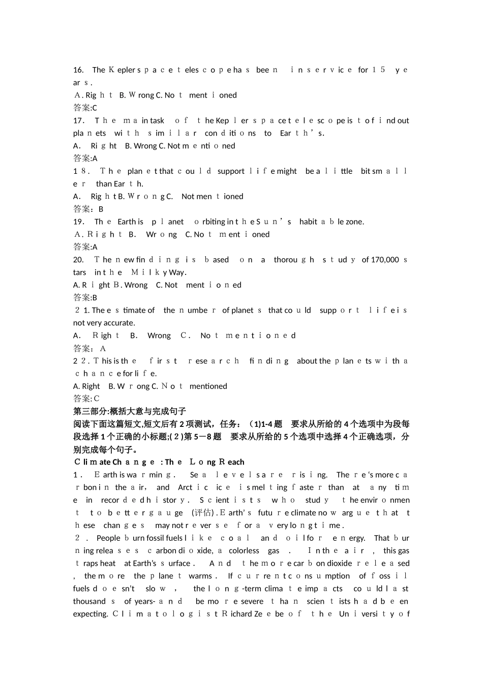 2024年职称英语考试真题及答案理工类B级_第3页