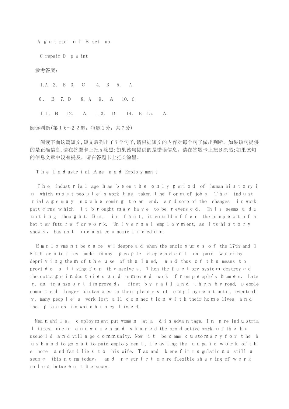 2024年职称英语考试综合A试题与答案_第3页