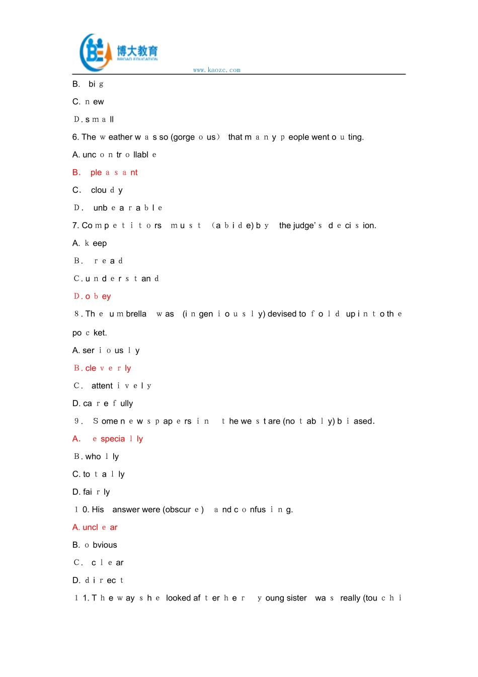 2024年职称英语考试综合A真题及答案解析_第2页