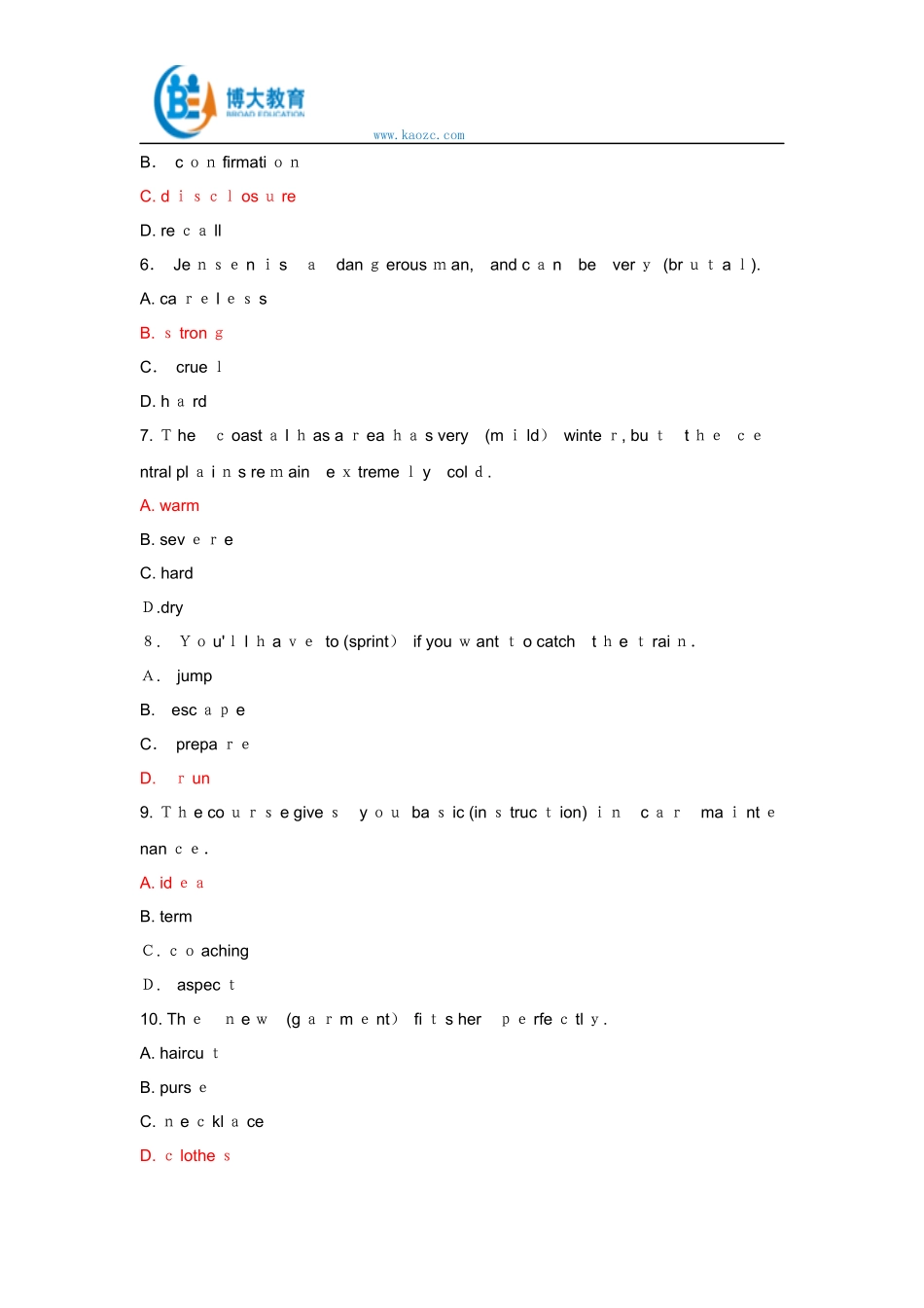 2024年职称英语考试综合B试题真题_第2页