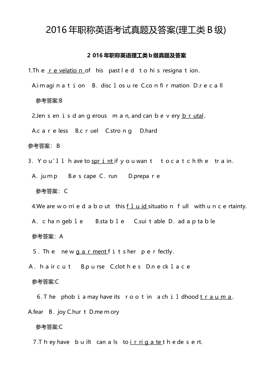 2024年职称英语理工类B级考试真题与答案_第1页