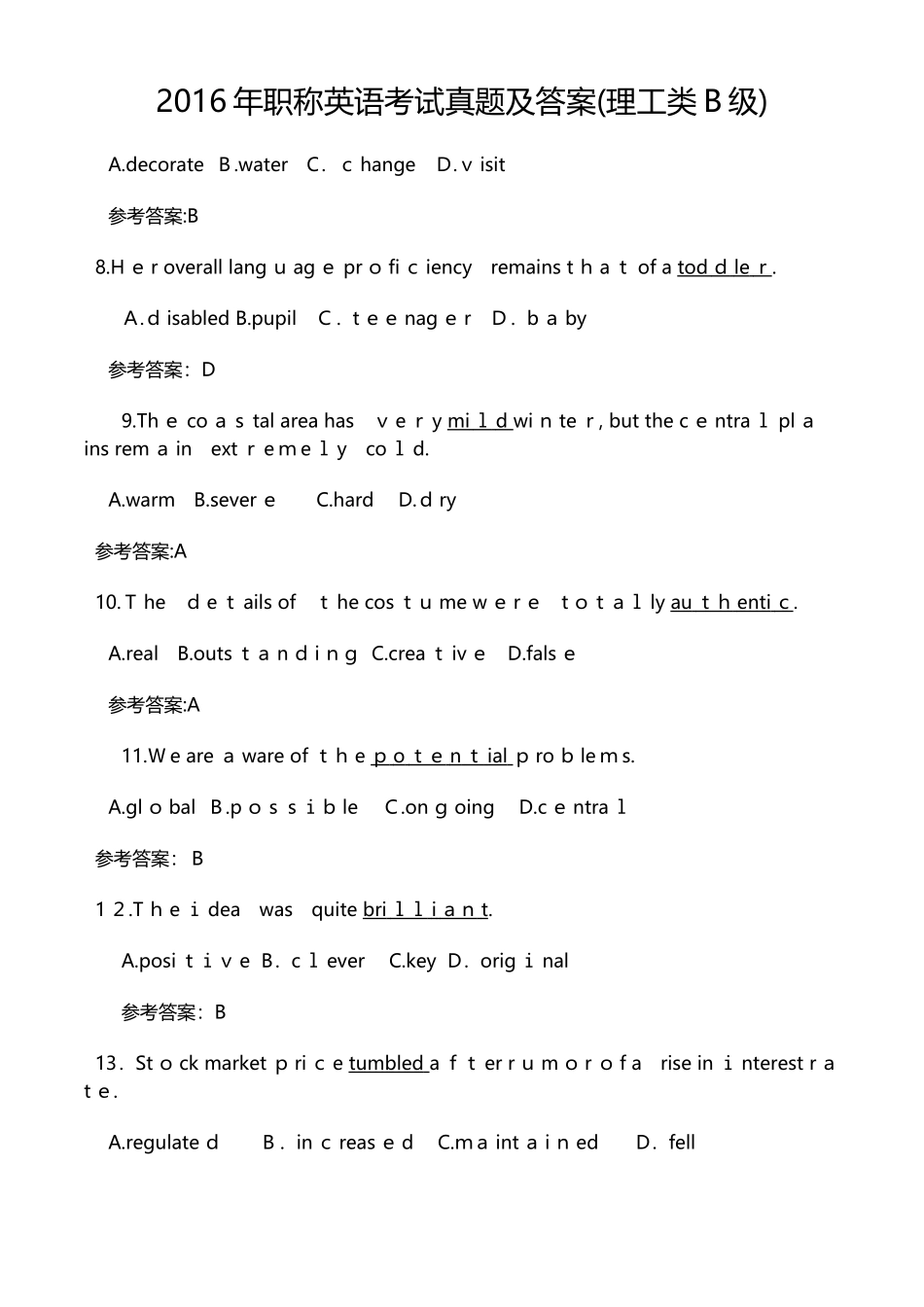 2024年职称英语理工类B级考试真题与答案_第2页