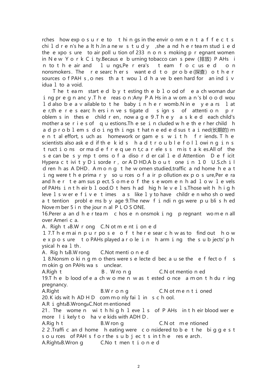 2024年职称英语理工类C级考试真题及答案_第2页