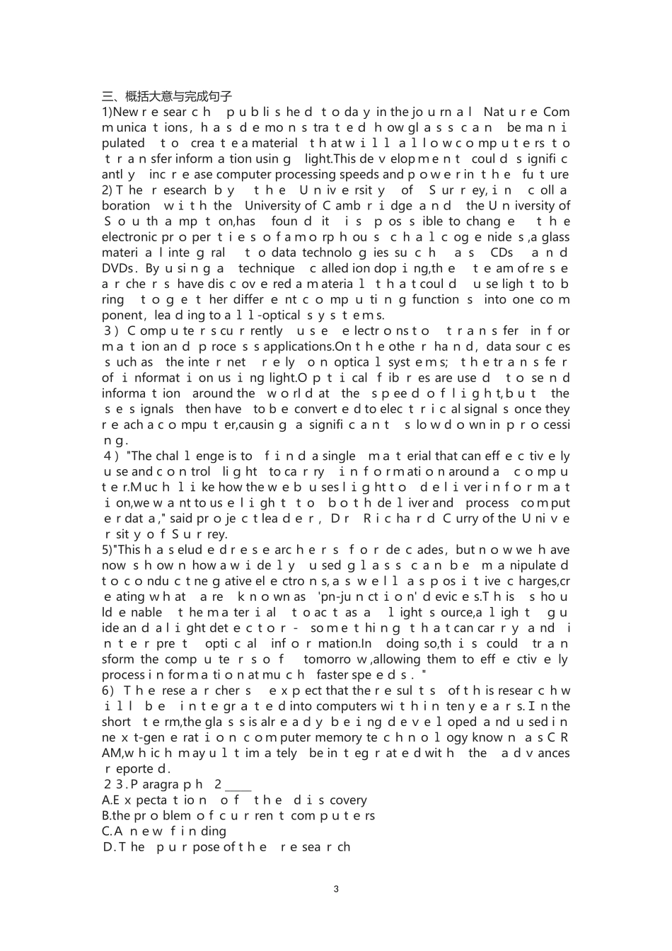 2024年职称英语理工类C级考试真题及答案_第3页