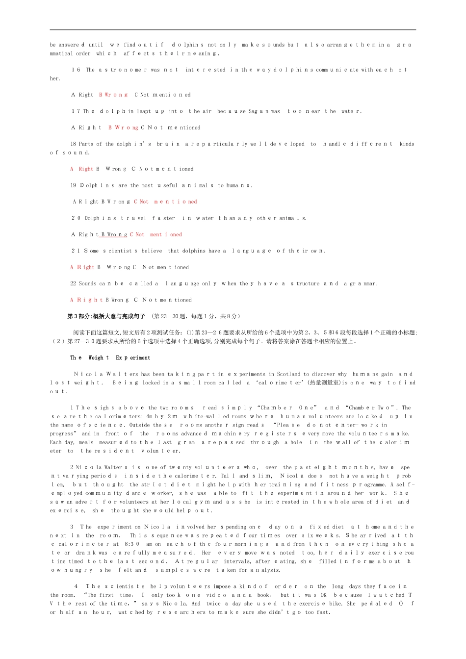 2024年职称英语历年考试理工类A级试题及答案_第3页