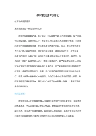 2024年中级经济师工商管理知识点汇总