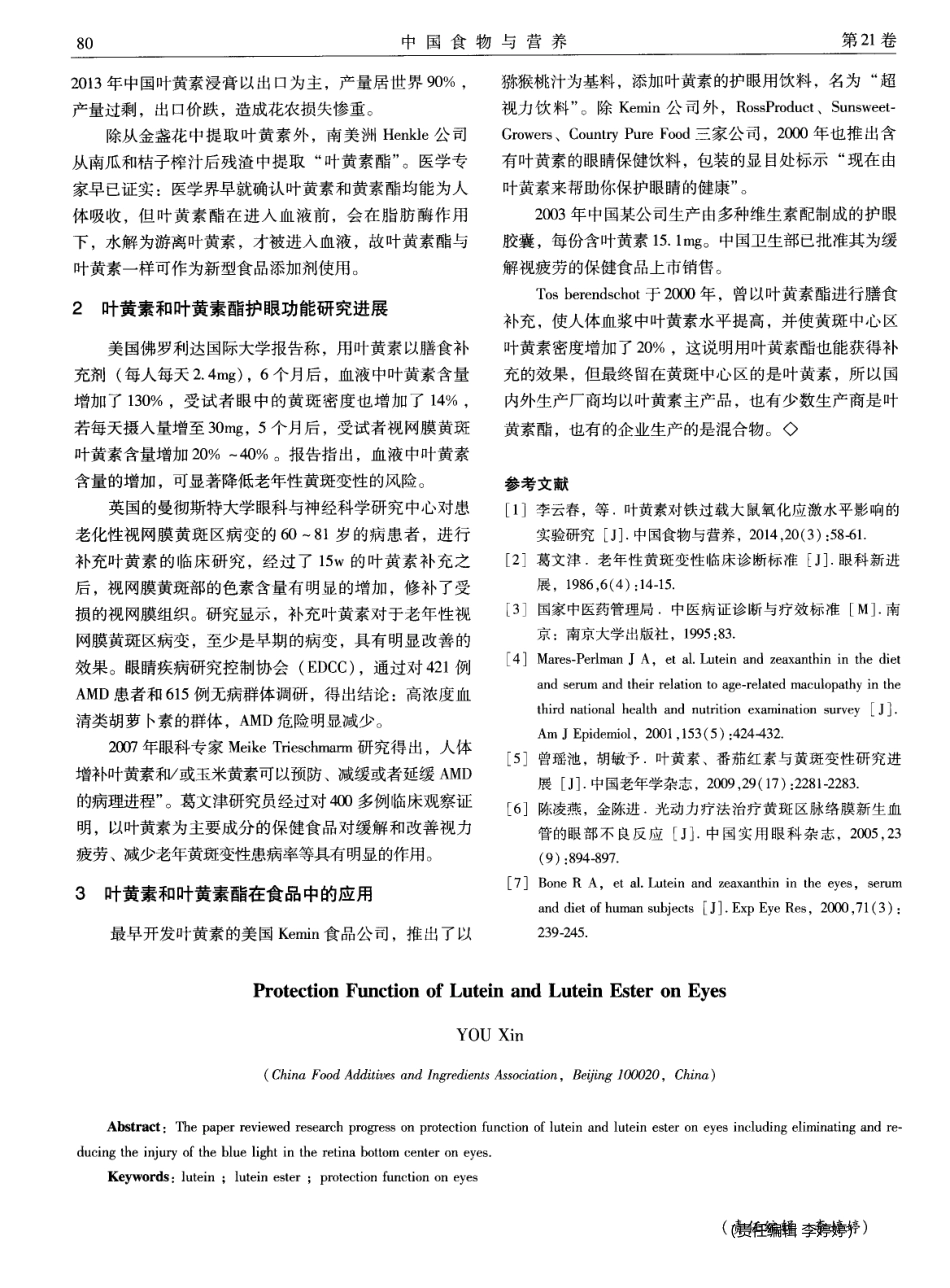 2024年中级经济师考试房地产经济专业知识与实务试题_第2页