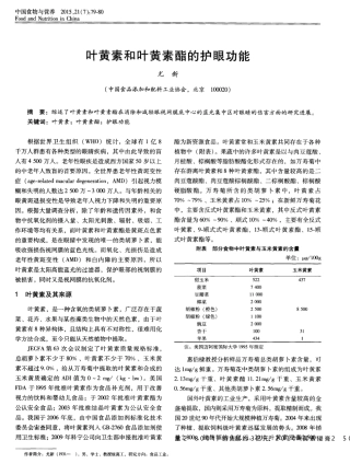 2024年中级经济师考试房地产经济专业知识与实务试题