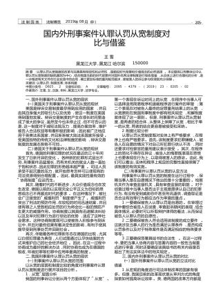 2024年中级审计师考试审计专业相关知识备考习题