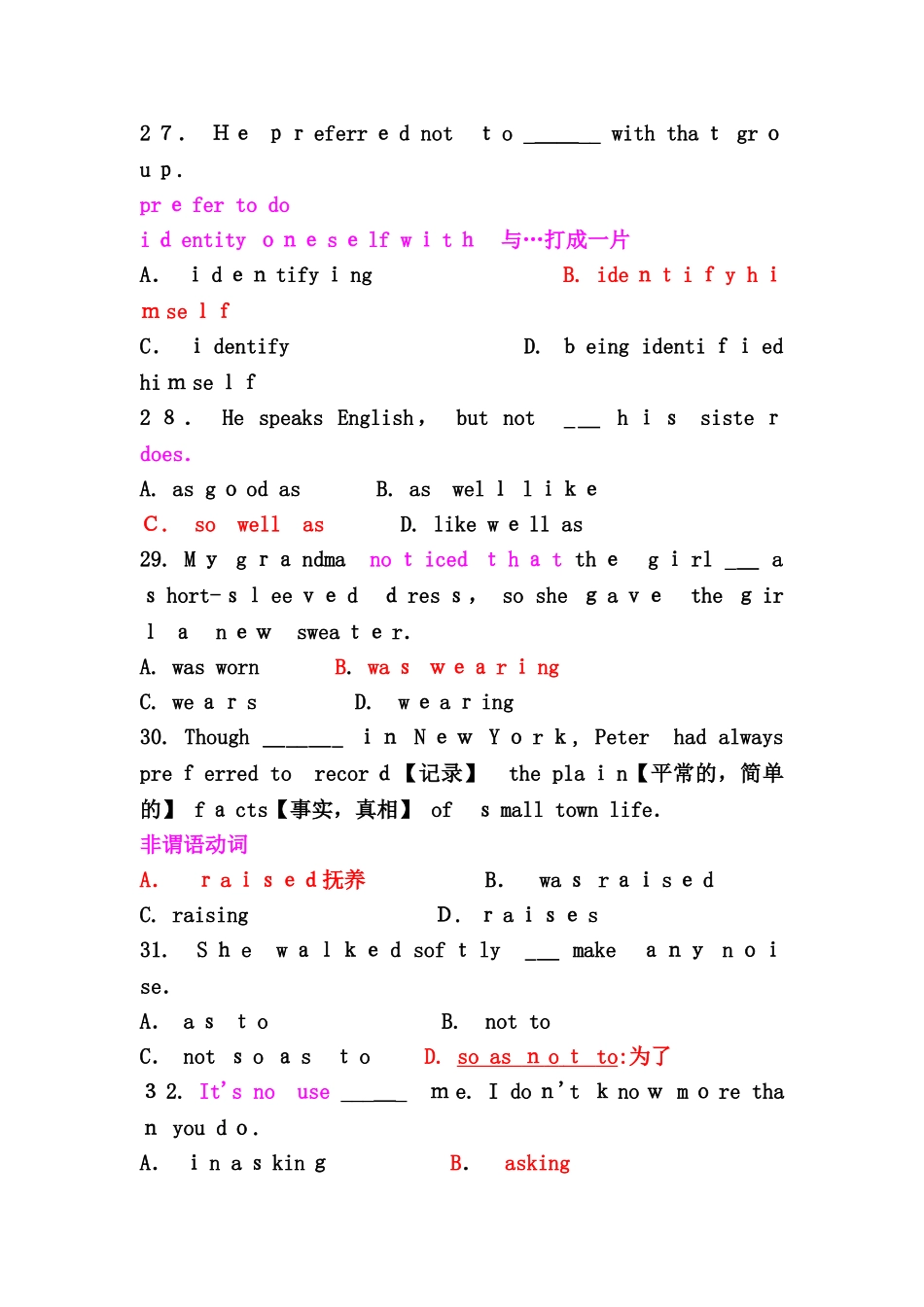 2024年中石油职称英语考试历年单选汇总_第2页
